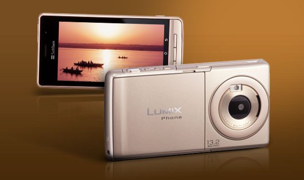 panasonic-lumix-phone.jpg