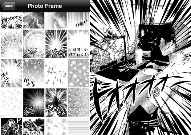manga-camera.jpg