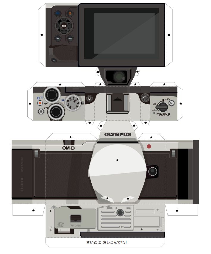 FireShot-Capture-126-http___fotopus.com_family_kids_papercraft_download_Olympus_OM-D_E-M10_M.png