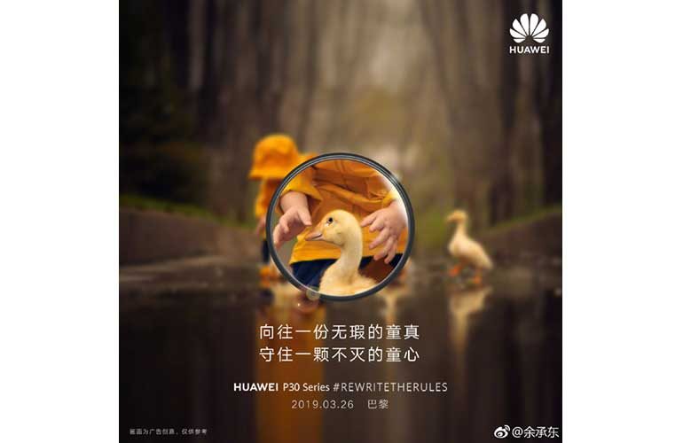 huawei-p30-pro-visuals-2