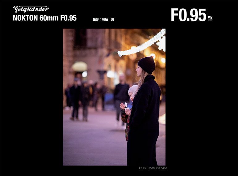 VOIGTLANDER-NOKTON-60-mm-F095-MTF-5