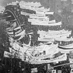 Iran, 1978. Manifestation du 11 décembre à Téhéran annonçant le début de la Révolution iranienne, qui provoquera le départ du shah Reza Pahlavi un mois plus tard