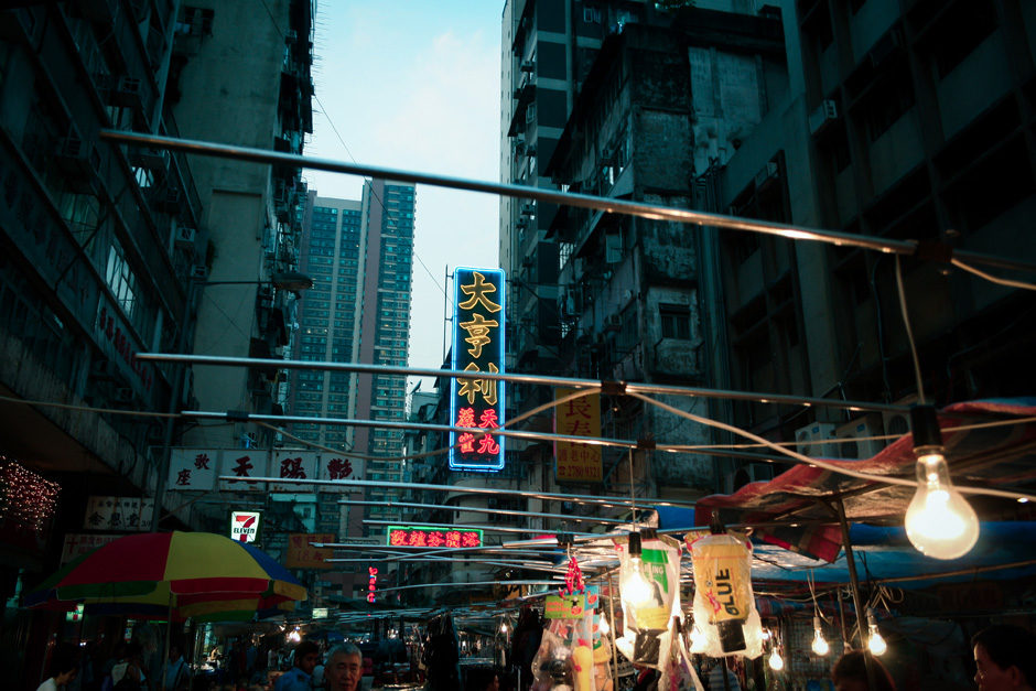 Hong Kong Market