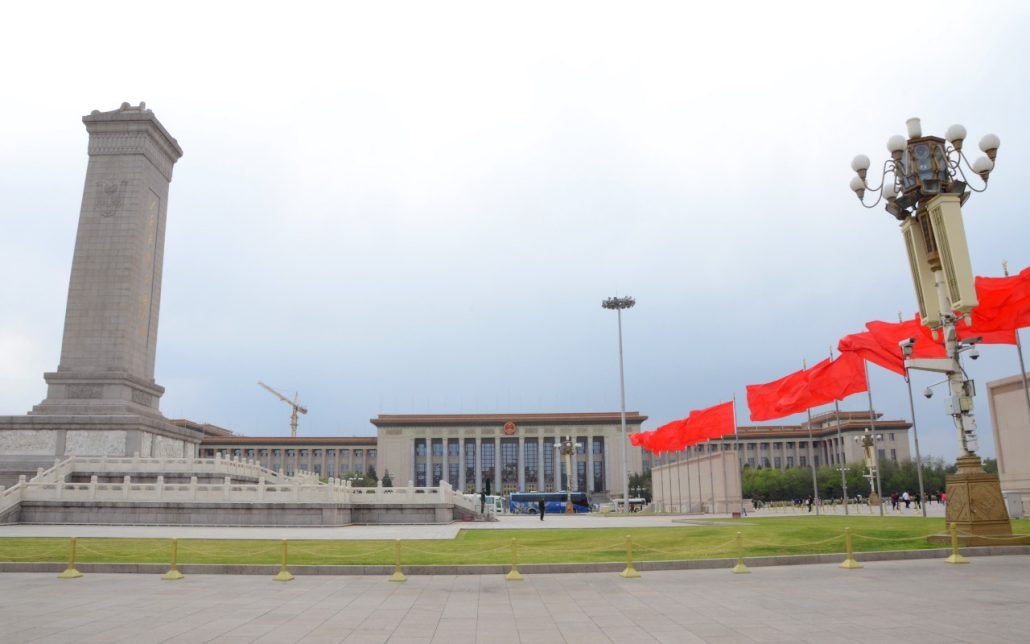 Tian’anmen