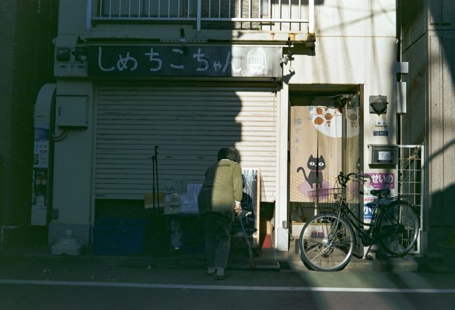 孤独な - Solitaire