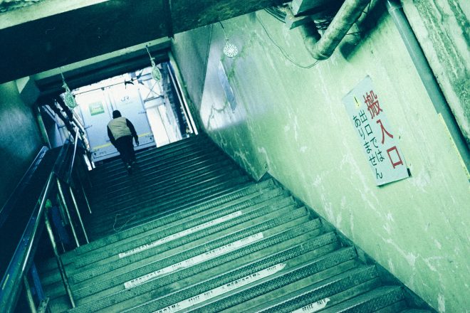 孤独な – Solitaire