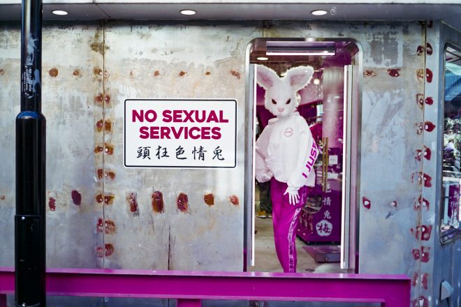 孤独な – Solitaire