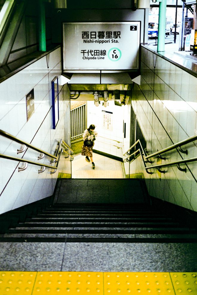Nishi-Nippori Station Exit