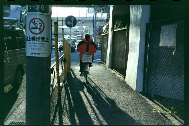 孤独な – Solitaire