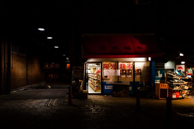 Épicerie de nuit, de nuit