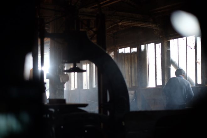 Interior's Atmosphere